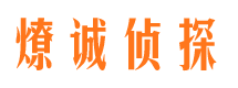 甘泉市婚姻出轨调查